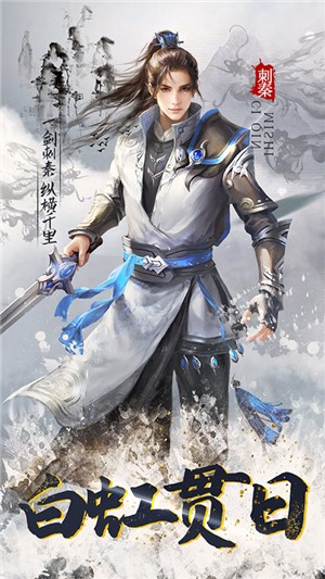 刺秦秘史百抽版 安卓版v1.0