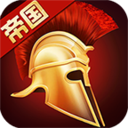 罗马帝国九游版