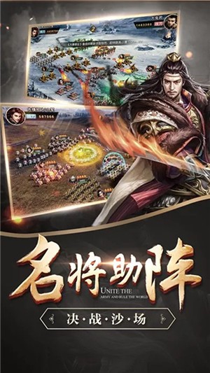 谋定天下折扣版 安卓版v1.0