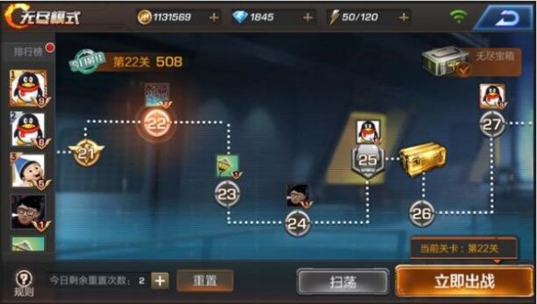 腾讯魂斗罗归来 安卓版v1.31.71.83(8)