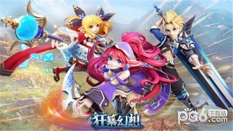 狂暴幻想 安卓版v1.0.0