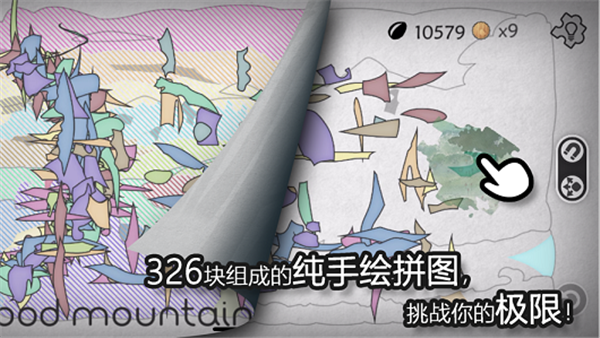森鸟画语 安卓版v1.02(1)