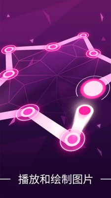 点线世界 安卓版v3.7