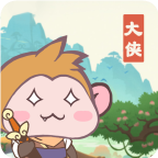 大侠里边请红包版 安卓版v1.3.0