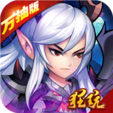 轩辕剑群侠录永抽版 安卓版v1.00