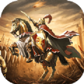 铁骑帝国 安卓版v1.1.0