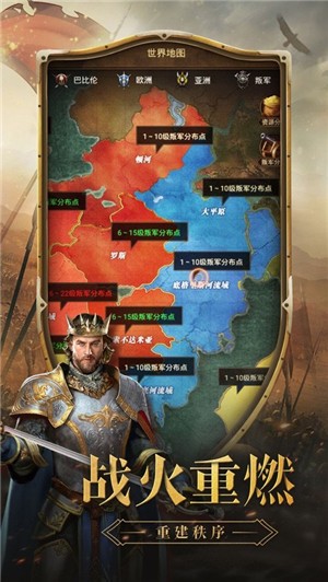 铁锈的战争 安卓版v1.0(1)