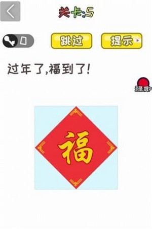 我最聪明红包版 安卓版v1.0.0