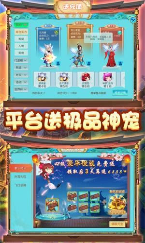 大唐帝国满v版 安卓版v1.5.6.0