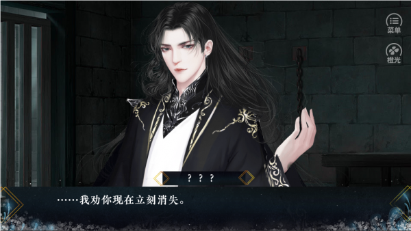 我劝你善良 安卓版v2.25.267.0919(2)