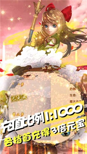 热江超v版 安卓版v1.0.4