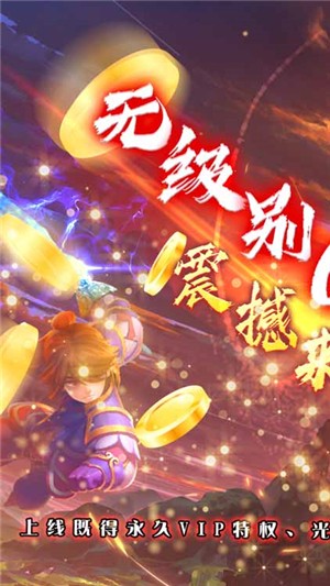 热江送抽版 安卓版v1.0.4
