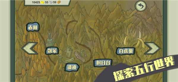 莽荒元素 安卓版v1.00(1)