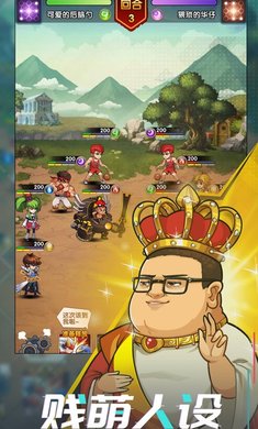 动漫大乱斗一拳超人版下载
