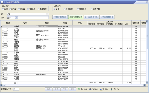 速拓医药管理系统下载 v20.0913官方迷你版  (13)