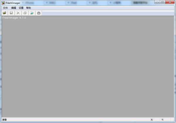 FreeVimager v9.9.11绿色版