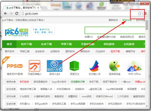 SRWare Iron下载 v85.0.4350.0中文版  (1)