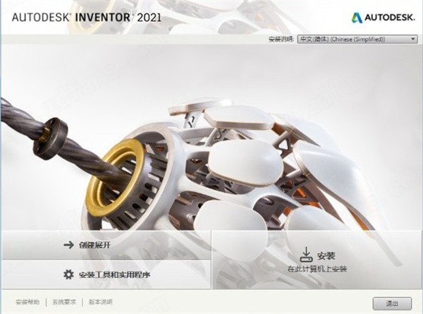 Autodesk Inventor Pro(三维CAD软件)下载 v2021免费版  (1)