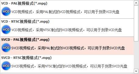 佳佳DAT视频格式转换器 v6.3.5.0官方版