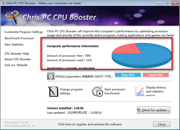 PC CPU Booster(CPU优化软件)下载 v1.10.12免费版 CPU优化软件 (2)