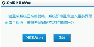 小白一键重装系统下载 v12.6.49.2220官方版  (6)