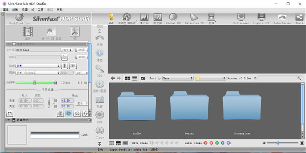 SilverFast HDR Studio(数字图像处理工具)v8.8.0 中文版