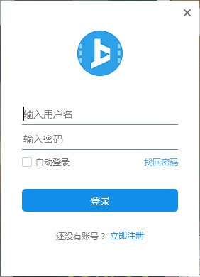 上直播助手v3.0.3 官方版