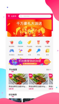 淘多优品下载