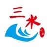 三水人家 安卓版v6.0.0