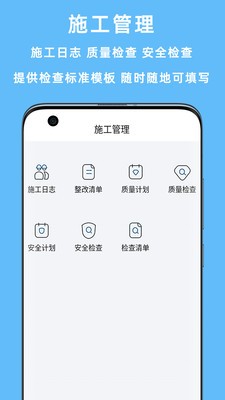 赢时空APP下载