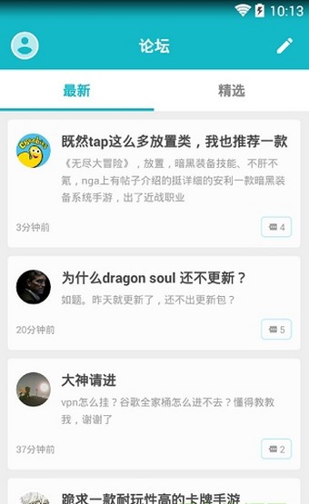 taptap下载(2)