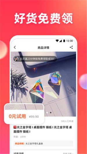领惠猫app下载