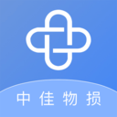 中佳物损 安卓版v1.0