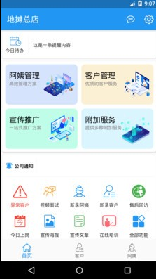 小象大家app下载