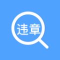 优查查 安卓版v1.0