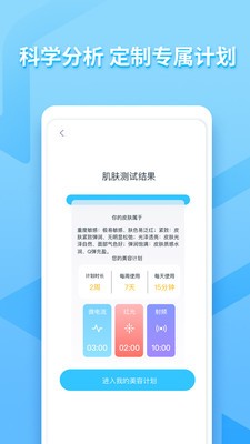 亚莎APP下载