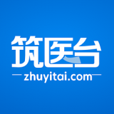 筑医台 安卓版v3.8.8