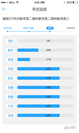 A佳老师app下载