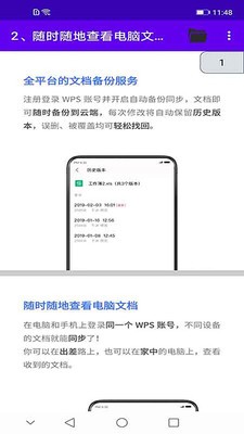 高清PDF阅读器app下载