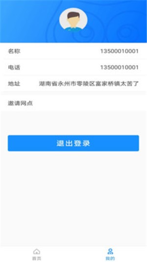咕哩到家app下载(1)