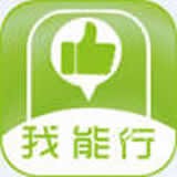 我能行兼职 安卓版v1.0