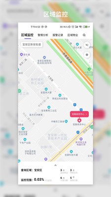 大拇哥智慧消防app下载