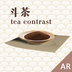 斗茶AR 安卓版v1.0