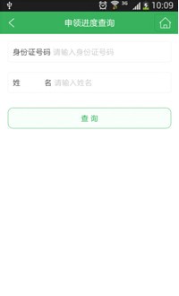 杭州市民卡app下载