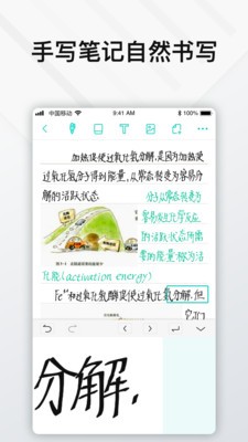 elfinbook app下载