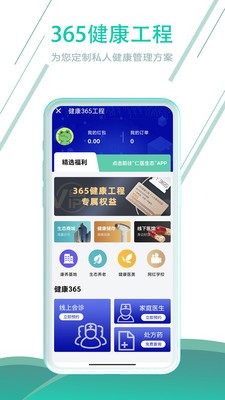 世纪新视商app下载