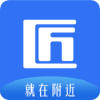 近点匠 安卓版v1.0.6