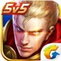 王者荣耀限定皮肤免费体验 安卓版v1.0.0