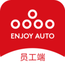 掌上4S员工端 安卓版v2.5.0