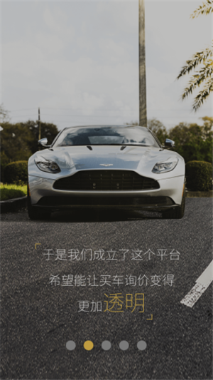 69豪车网app下载